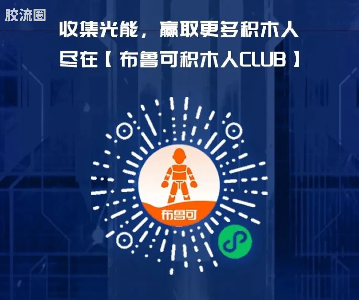 布鲁可变形金刚 端盒 第5弹 起源 - 图片