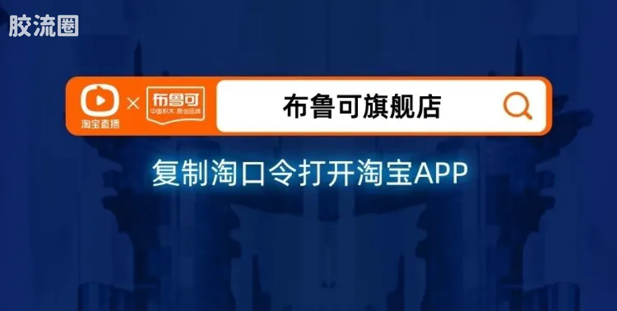 布鲁可变形金刚 端盒 第5弹 起源 - 图片