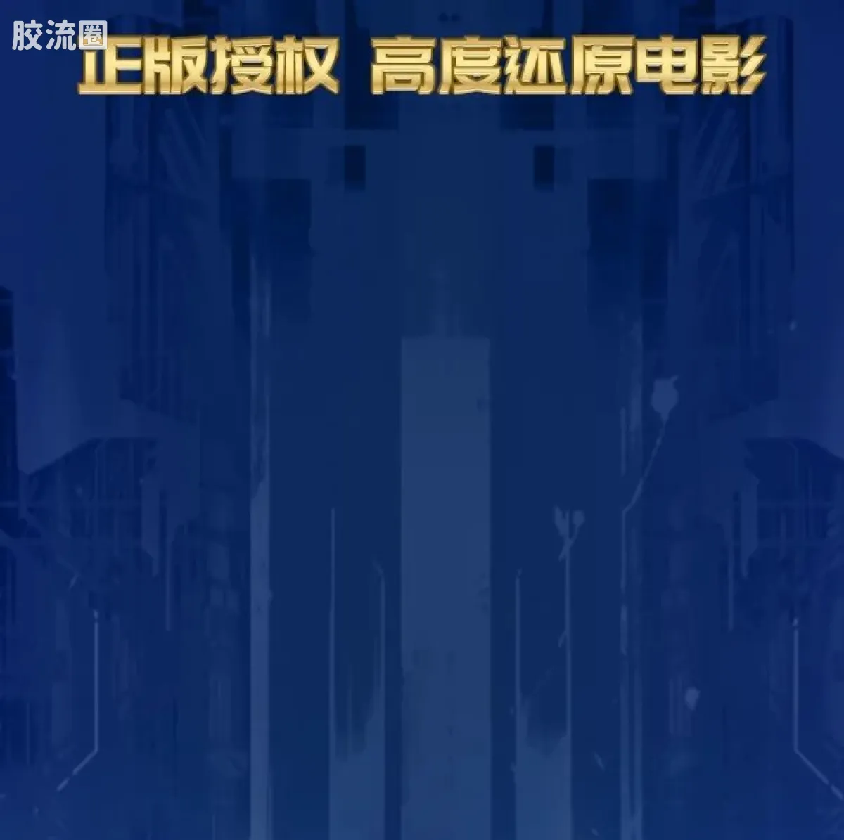 布鲁可变形金刚 端盒 第5弹 起源 - 图片