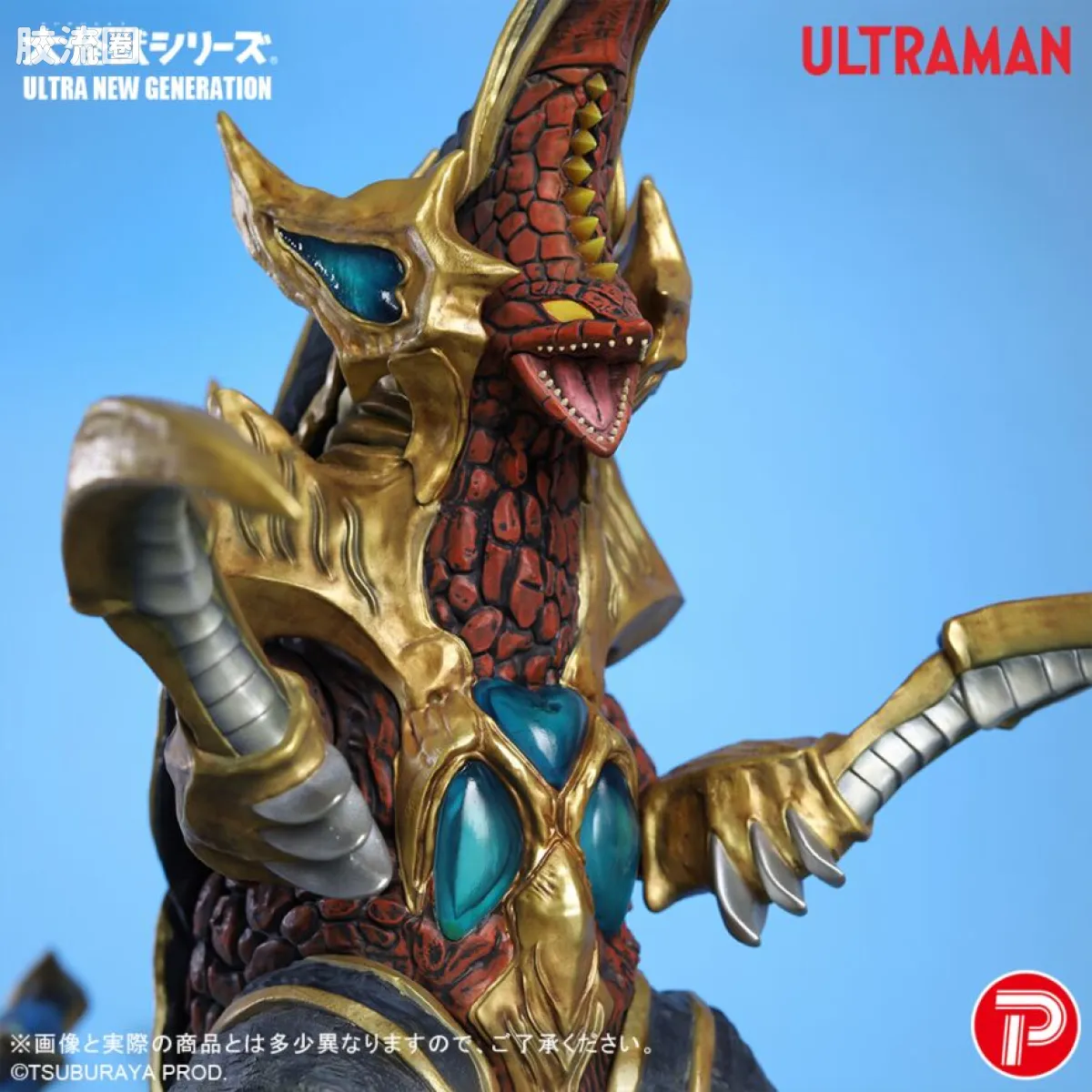 大怪兽系列 ULTRA NEW GENERATION系列 超戈布 - 图片