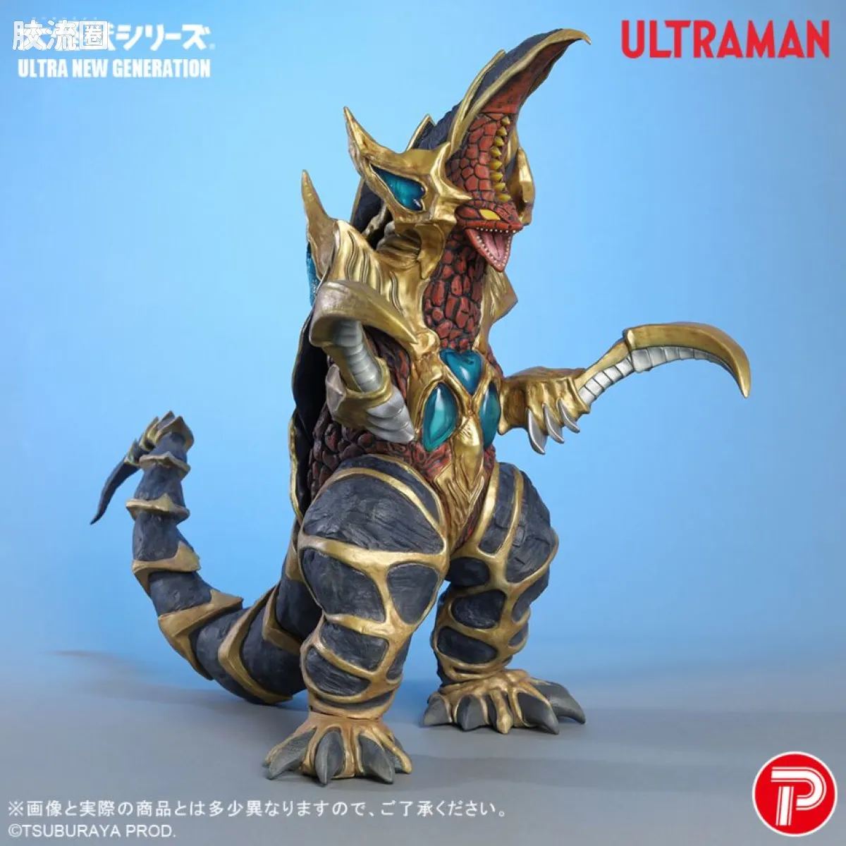 大怪兽系列 ULTRA NEW GENERATION系列 超戈布 - 图片