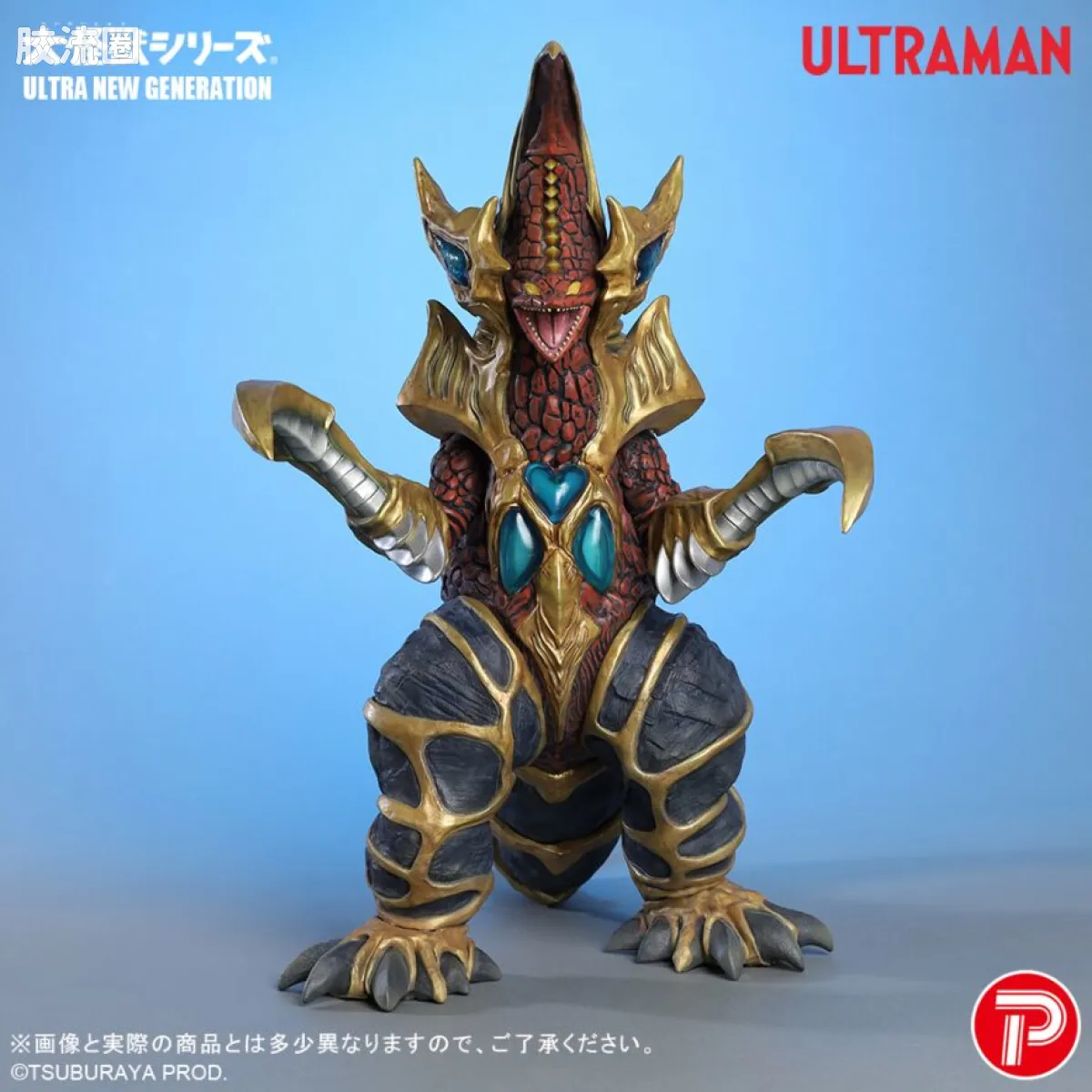 大怪兽系列 ULTRA NEW GENERATION系列 超戈布 - 图片