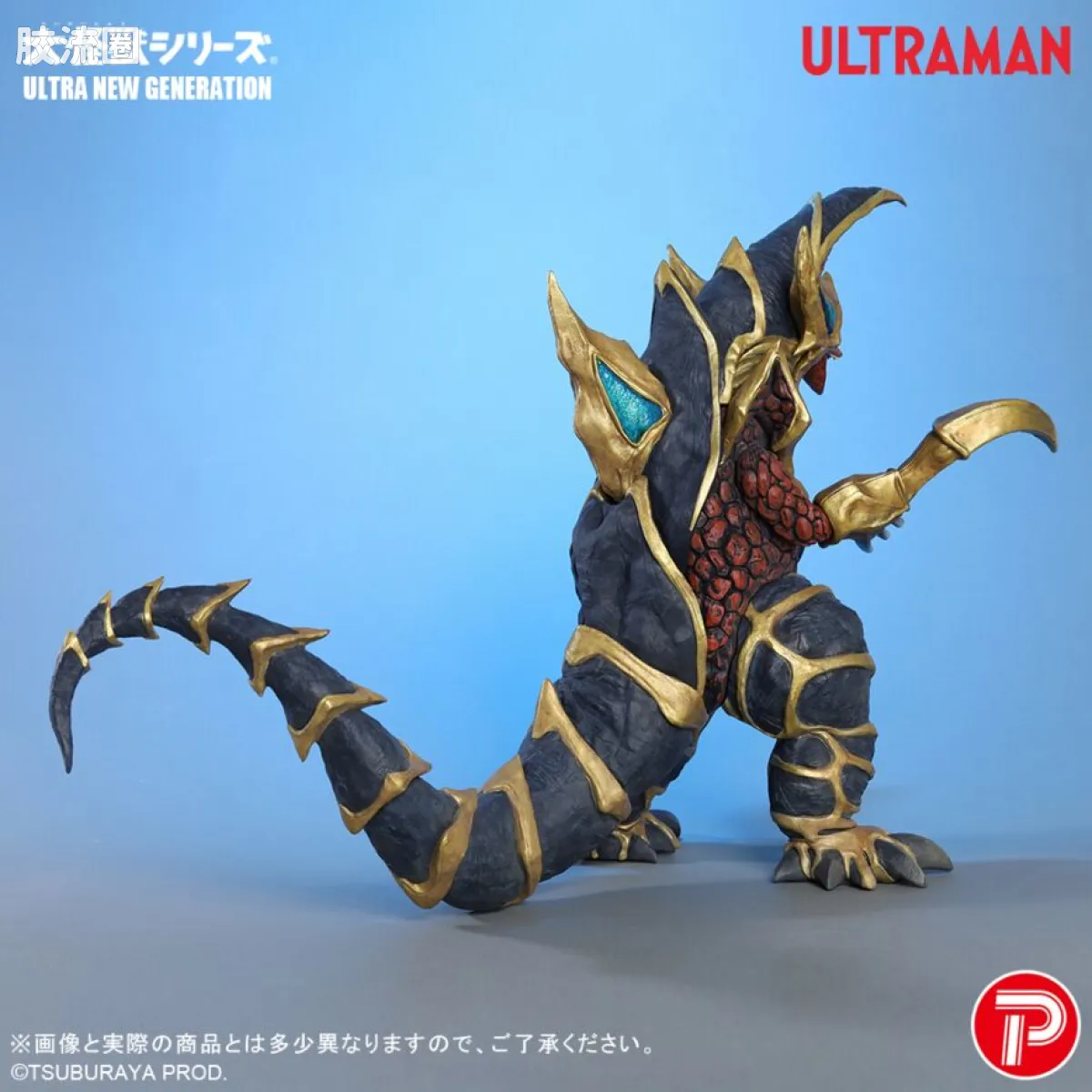 大怪兽系列 ULTRA NEW GENERATION系列 超戈布 - 图片