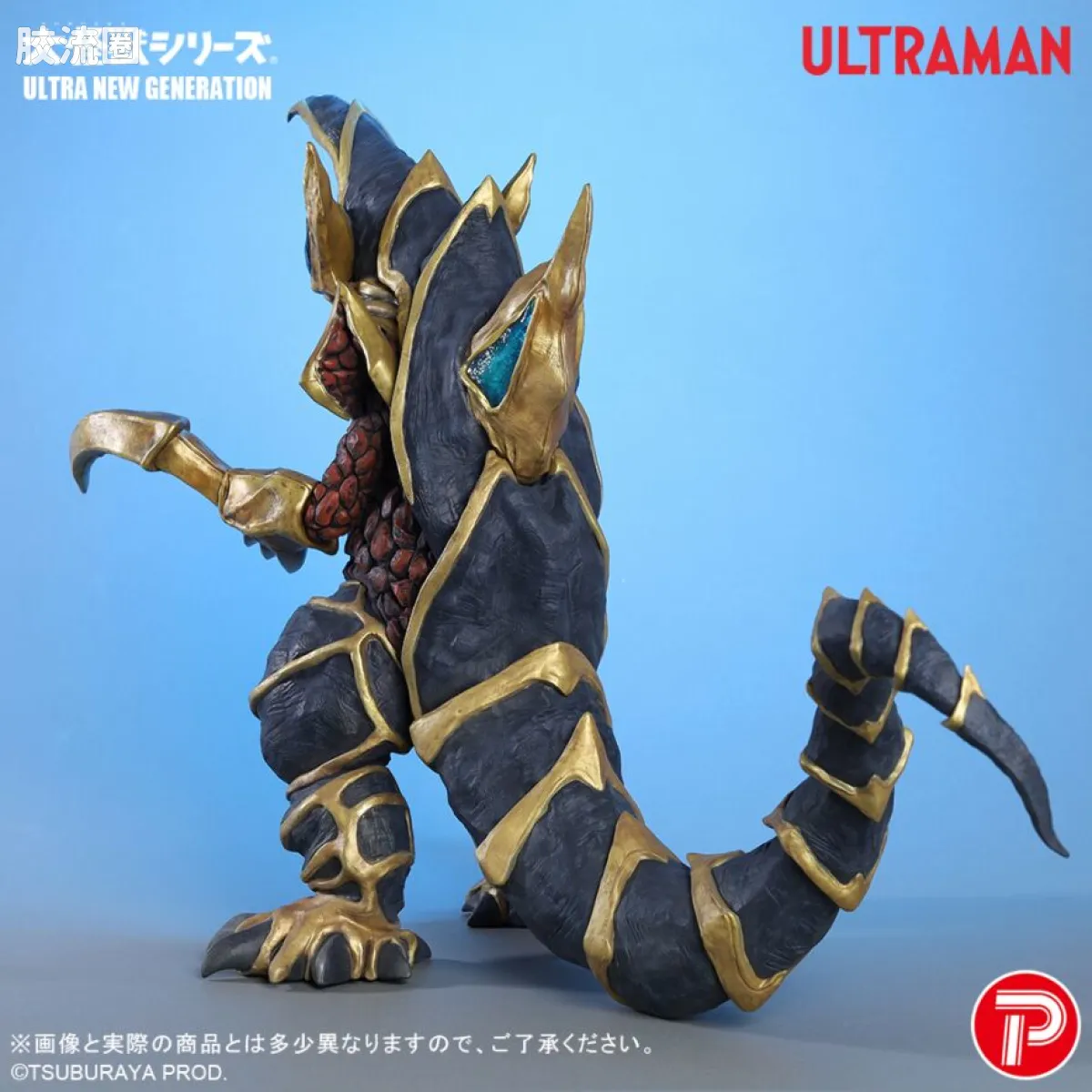 大怪兽系列 ULTRA NEW GENERATION系列 超戈布 - 图片