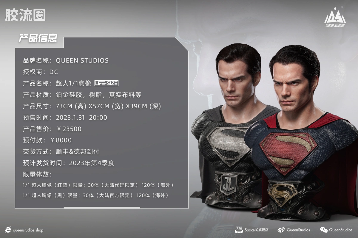 Queen Studios雕像系列 1/1半身像 超人1/1胸像黑色版 - 图片