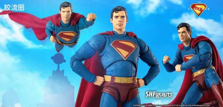 SHF 美系系列 超人 (超人)