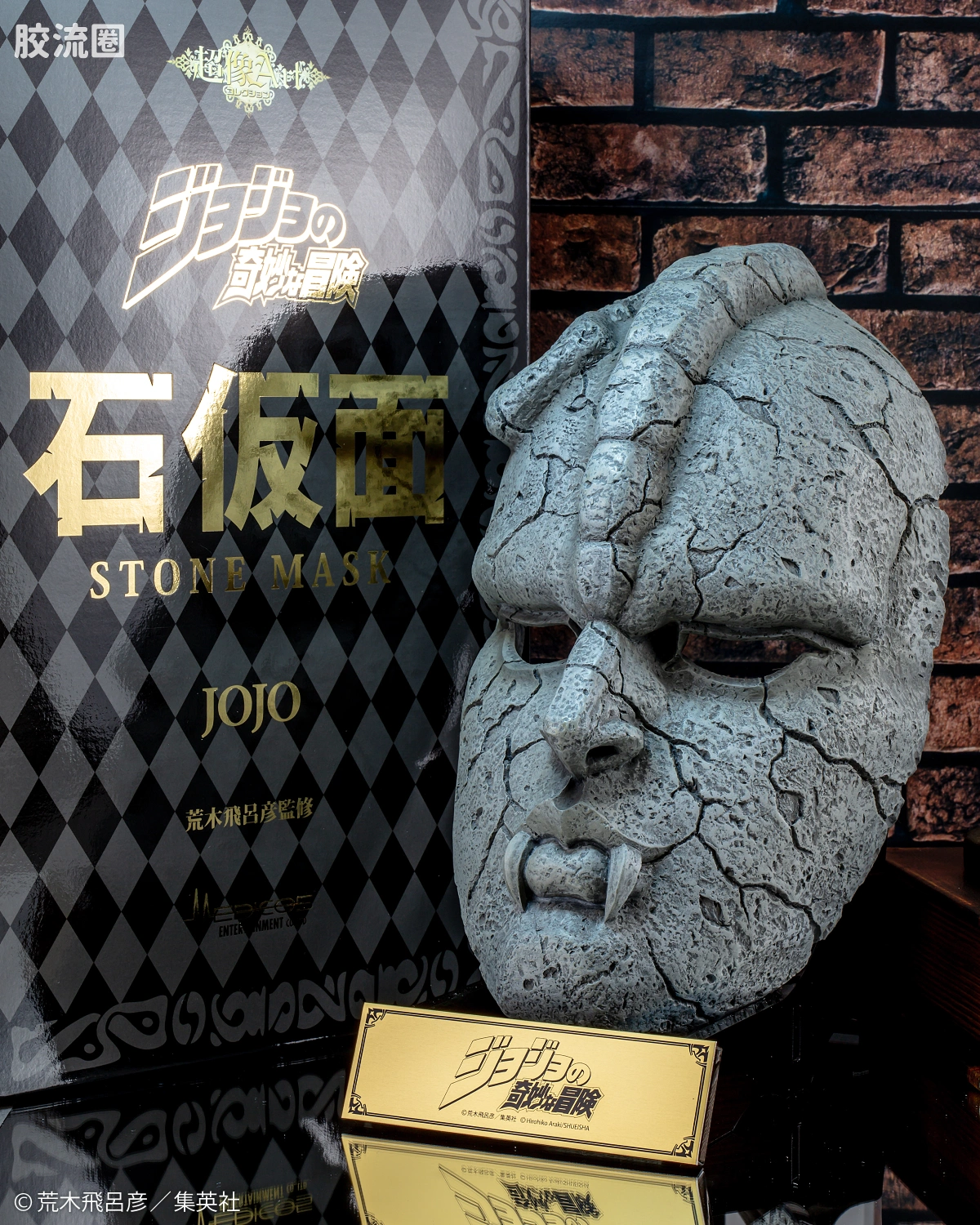 超像Art系列 乔乔奇妙冒险 石鬼面 - 图片