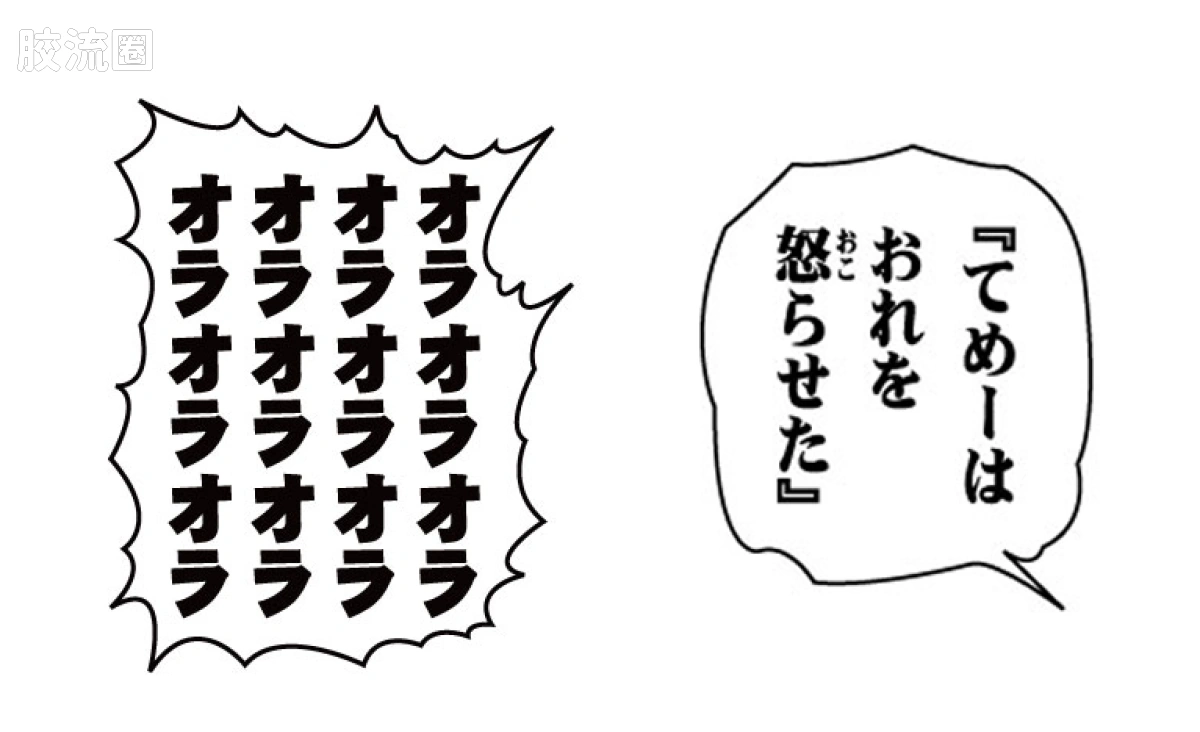 超像可动系列 乔乔奇妙冒险第三部 超像可動『ジョジョの奇妙な冒険 第3部』「空条承太郎・フォース」WF2019[winter]限定版 - 图片