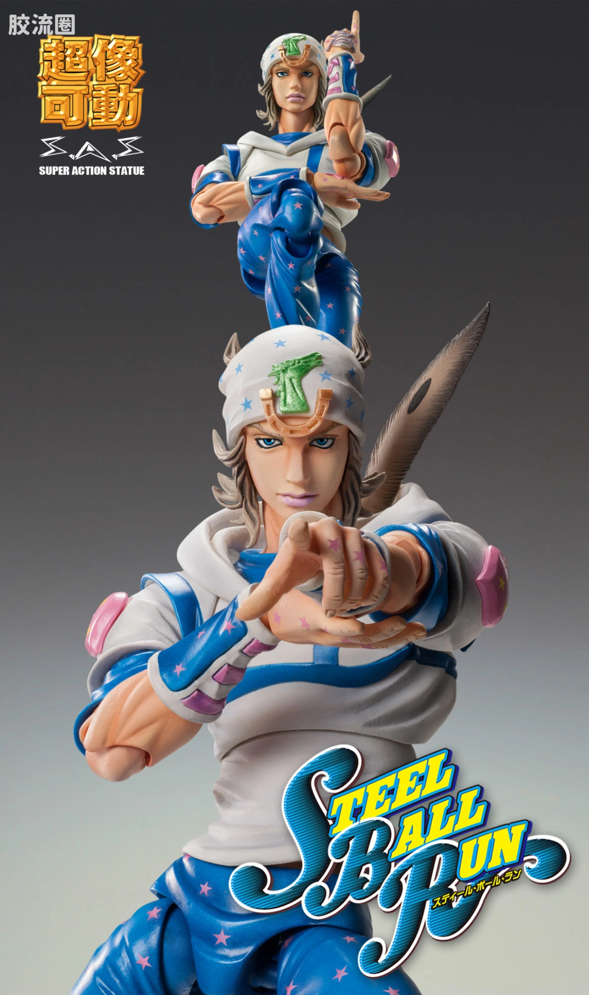 超像可动系列 乔乔奇妙冒险第七部 乔尼·乔斯达 - 图片