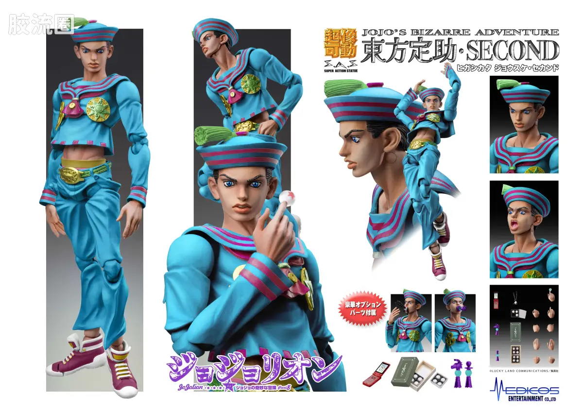超像可动系列 乔乔奇妙冒险第八部 东方定助·Second - 图片