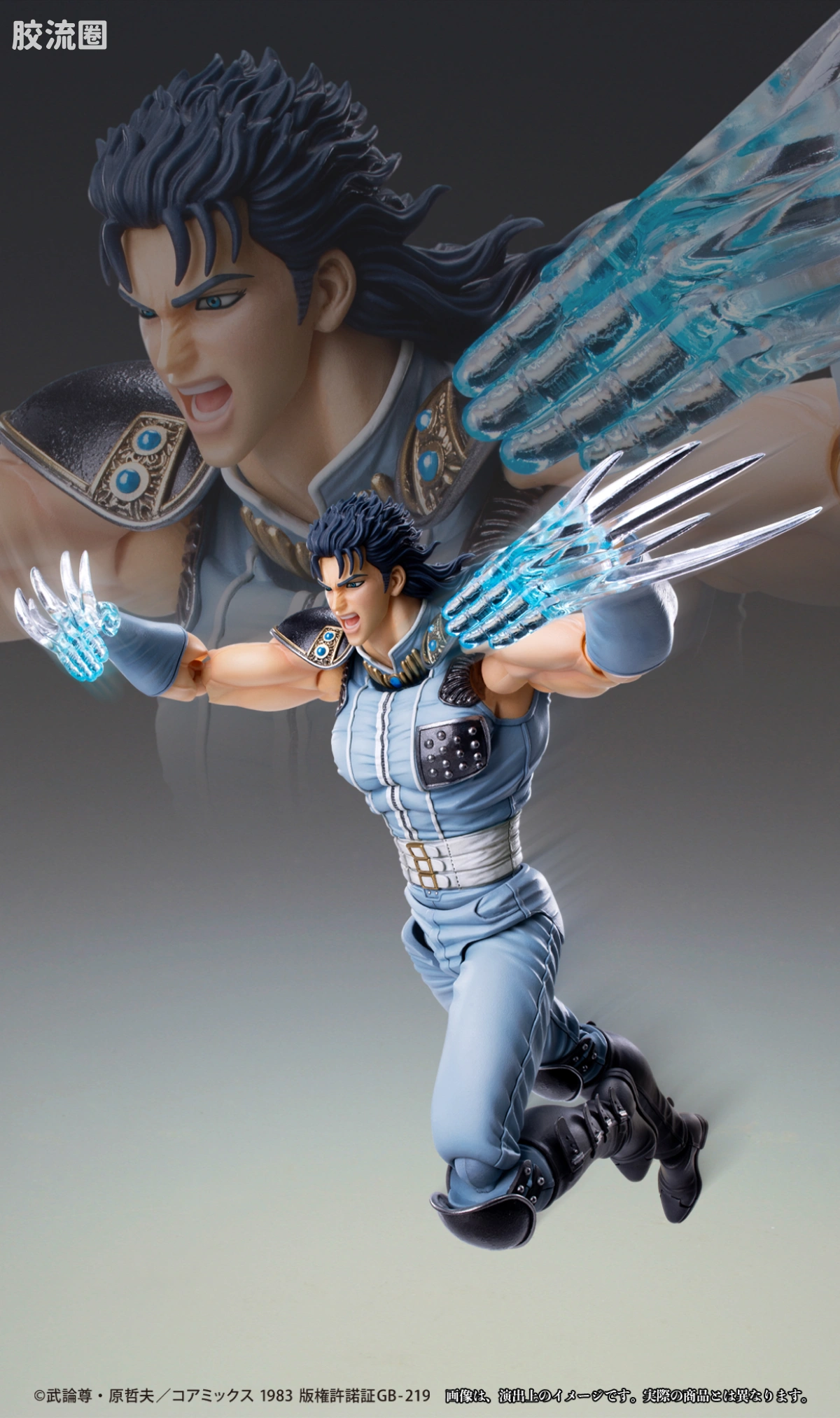 超像可动系列 北斗神拳 雷伊 - 图片