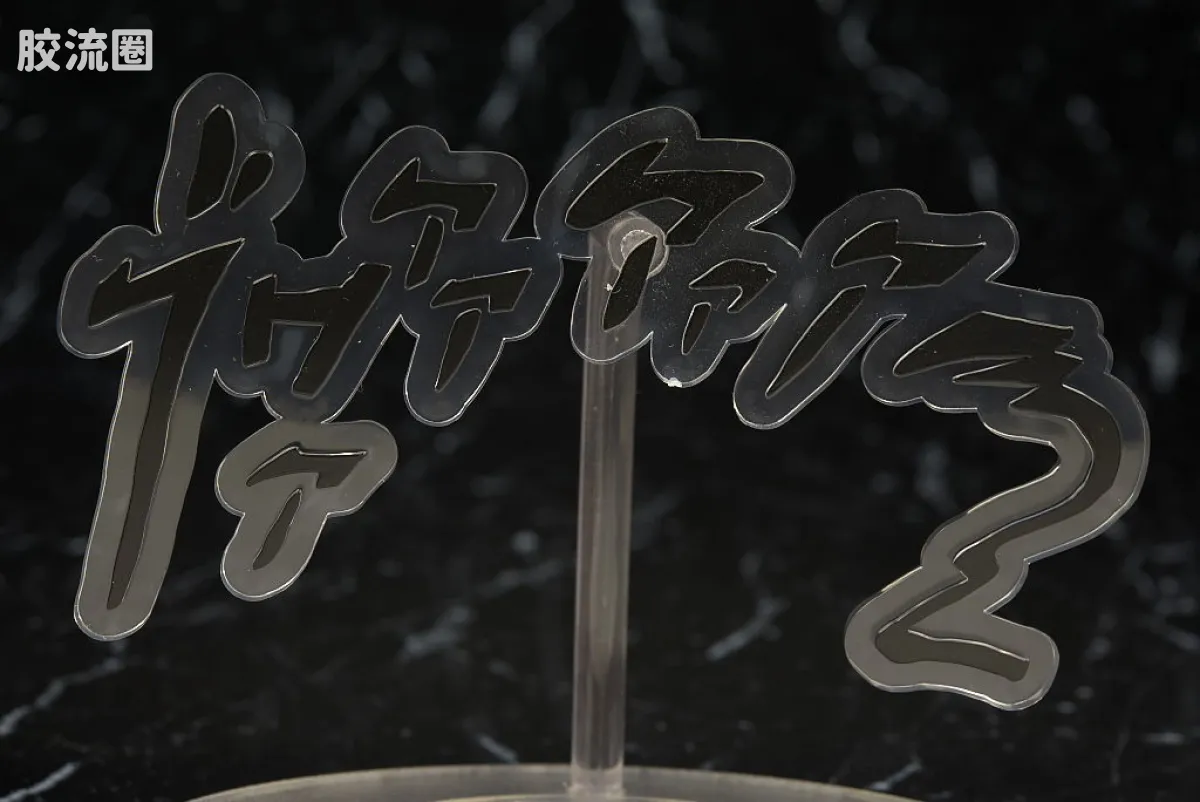 超像可动系列 乔乔奇妙冒险第五部 黄金体验镇魂歌 WF2015限定版 - 图片