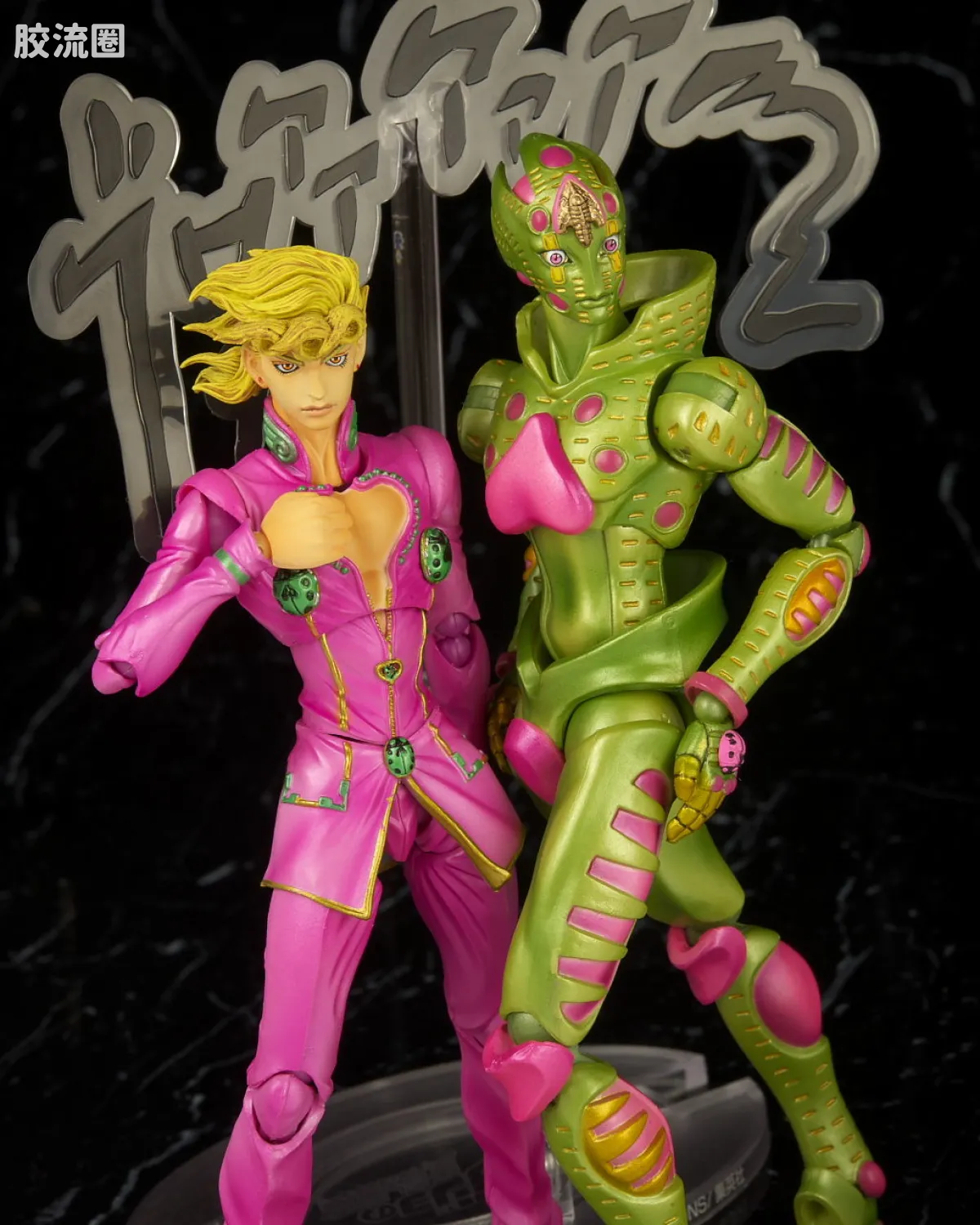 超像可动系列 乔乔奇妙冒险第五部 黄金体验镇魂歌 WF2015限定版 - 图片