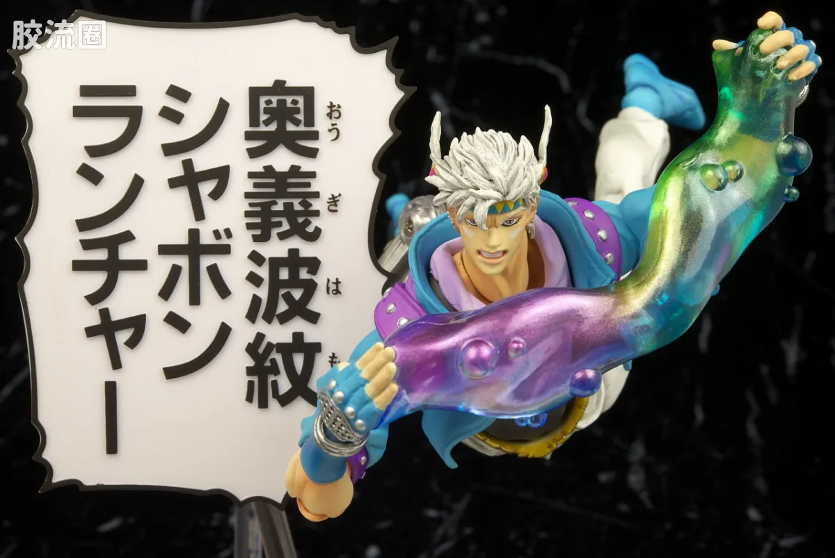 超像可动系列 乔乔奇妙冒险第二部 西撒·安东尼奥·齐佩利 SECOND - 图片