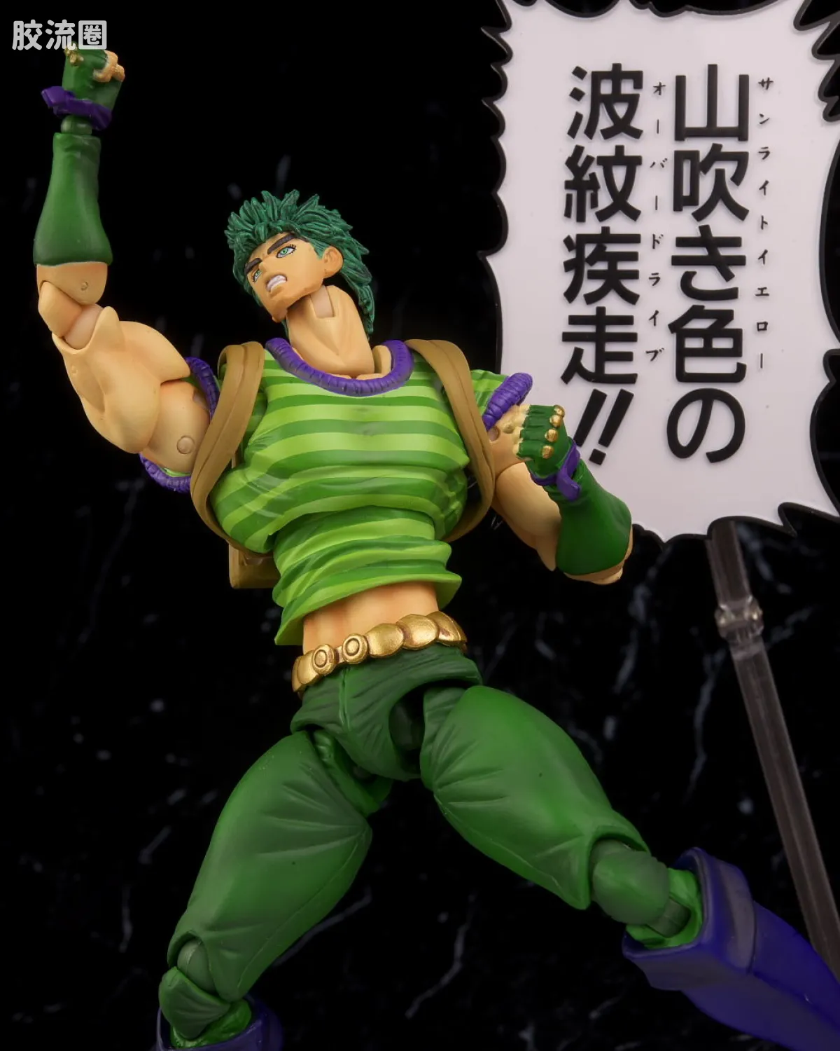 超像可动系列 乔乔奇妙冒险第一部 乔纳森乔斯达 WF2016冬限定 - 图片