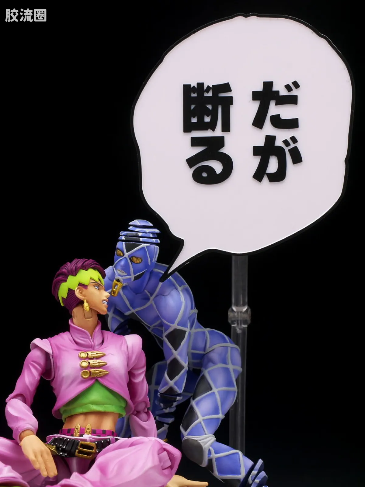 超像可动系列 乔乔奇妙冒险第四部 岸边露伴与天堂之门 2ND - 图片