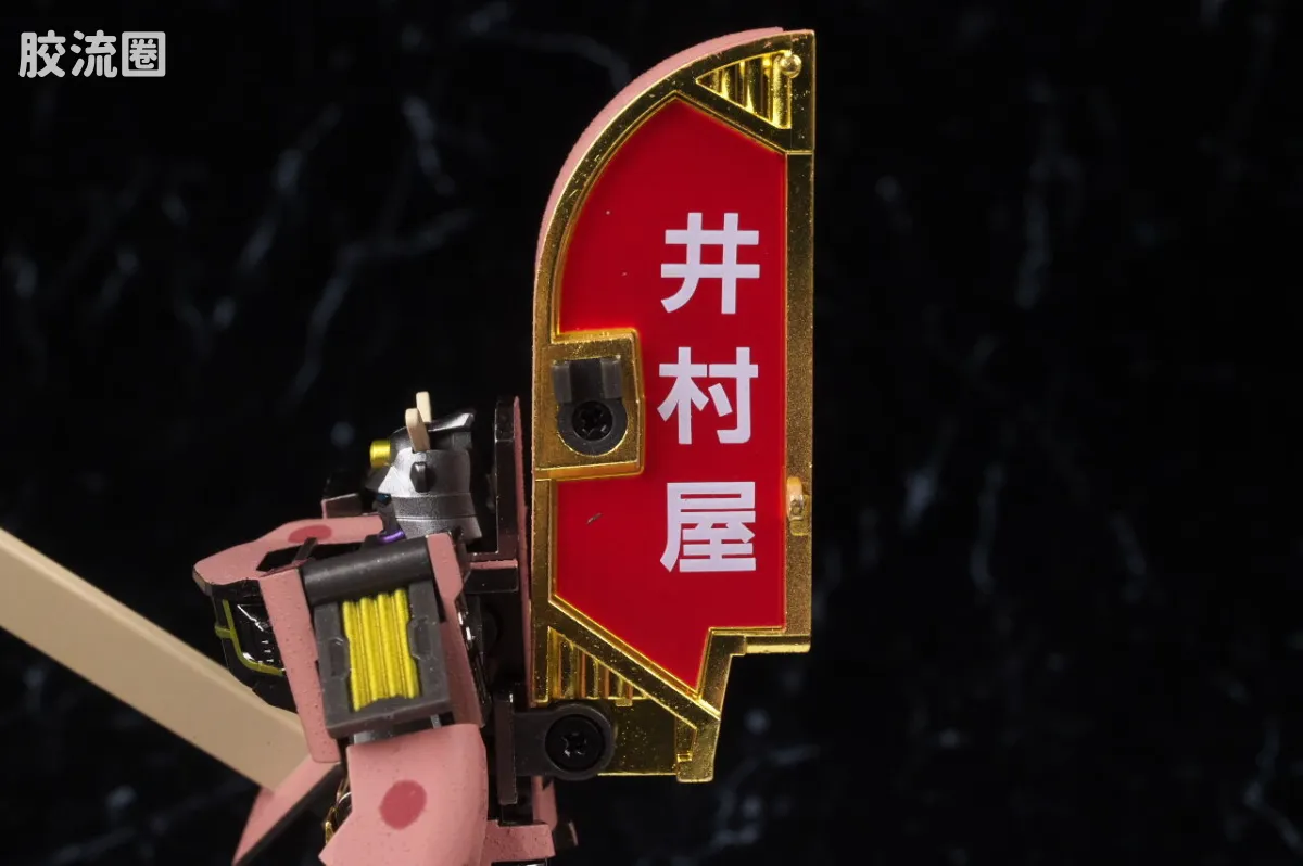 超合金系列 综合 井村屋 红豆雪糕机器人 - 图片