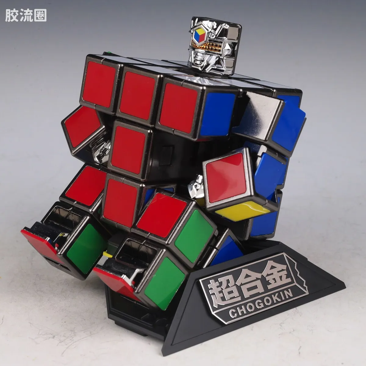 超合金系列 综合 魔方 - 图片