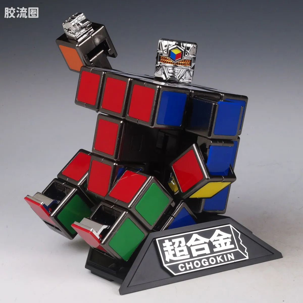 超合金系列 综合 魔方 - 图片