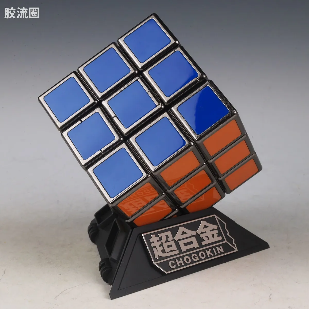 超合金系列 综合 魔方 - 图片