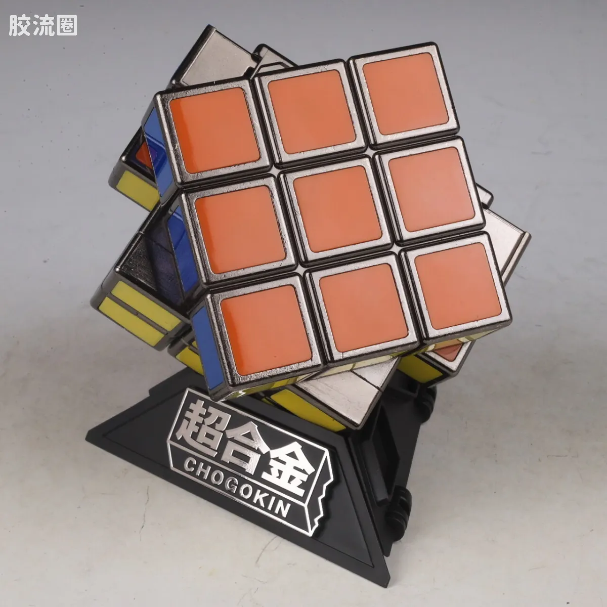 超合金系列 综合 魔方 - 图片