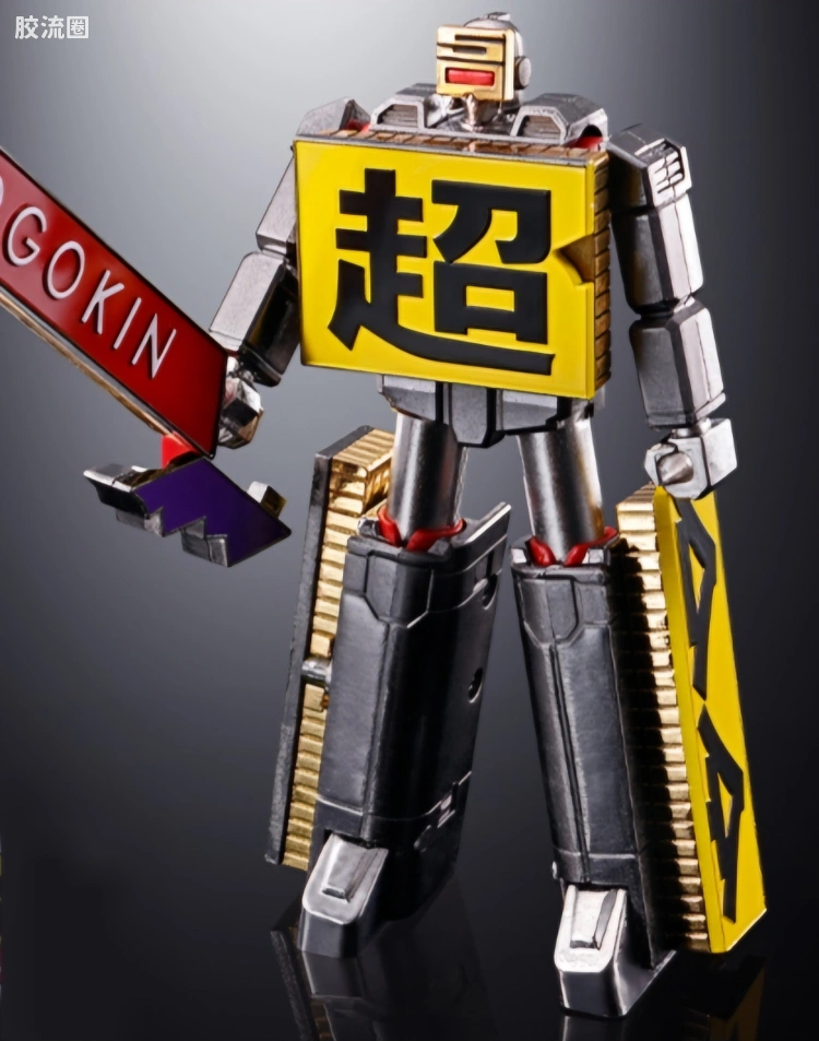 超合金机器人50