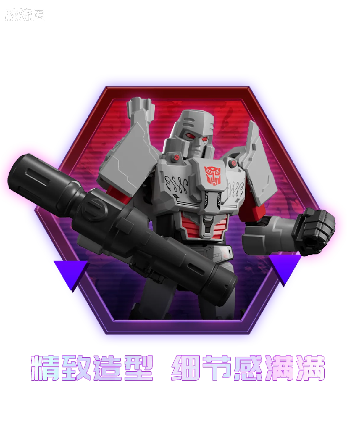 布鲁可变形金刚 端盒 第6弹 超时空集结 - 图片