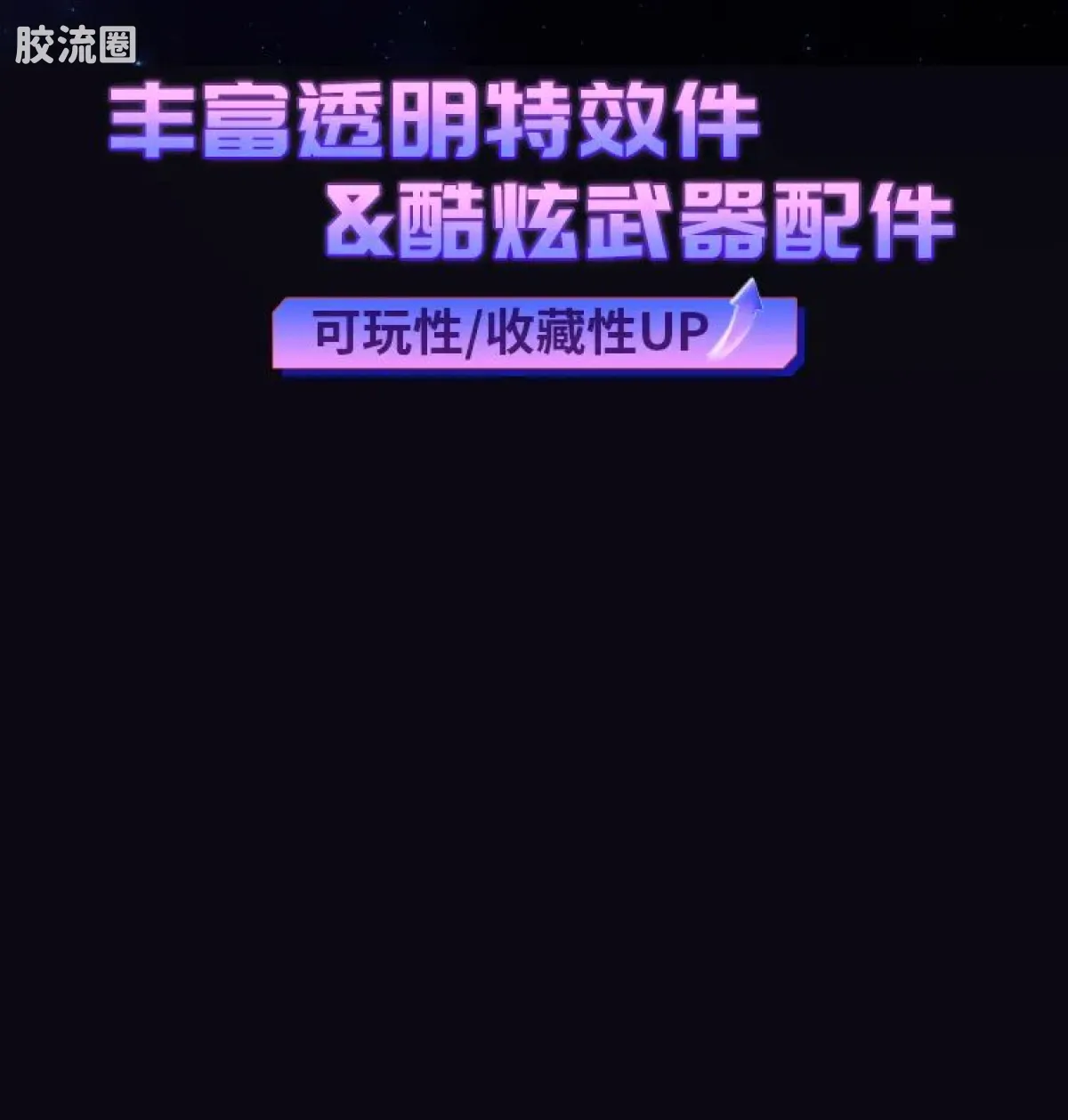 布鲁可变形金刚 端盒 第6弹 超时空集结 - 图片