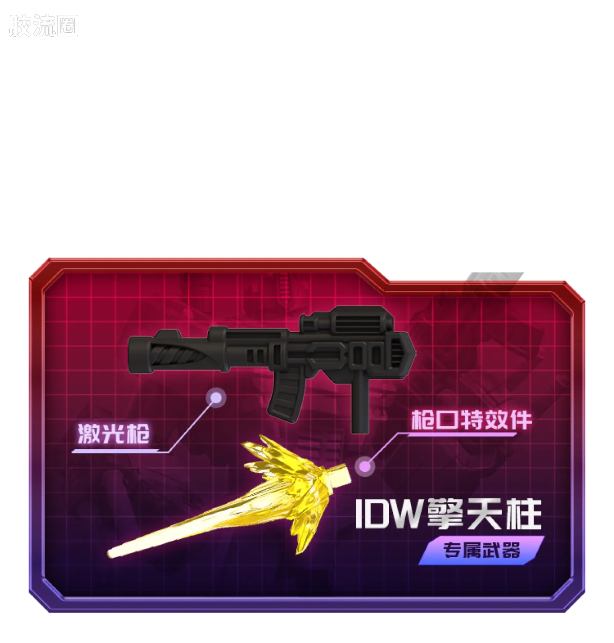 布鲁可变形金刚 端盒 第6弹 超时空集结 - 图片