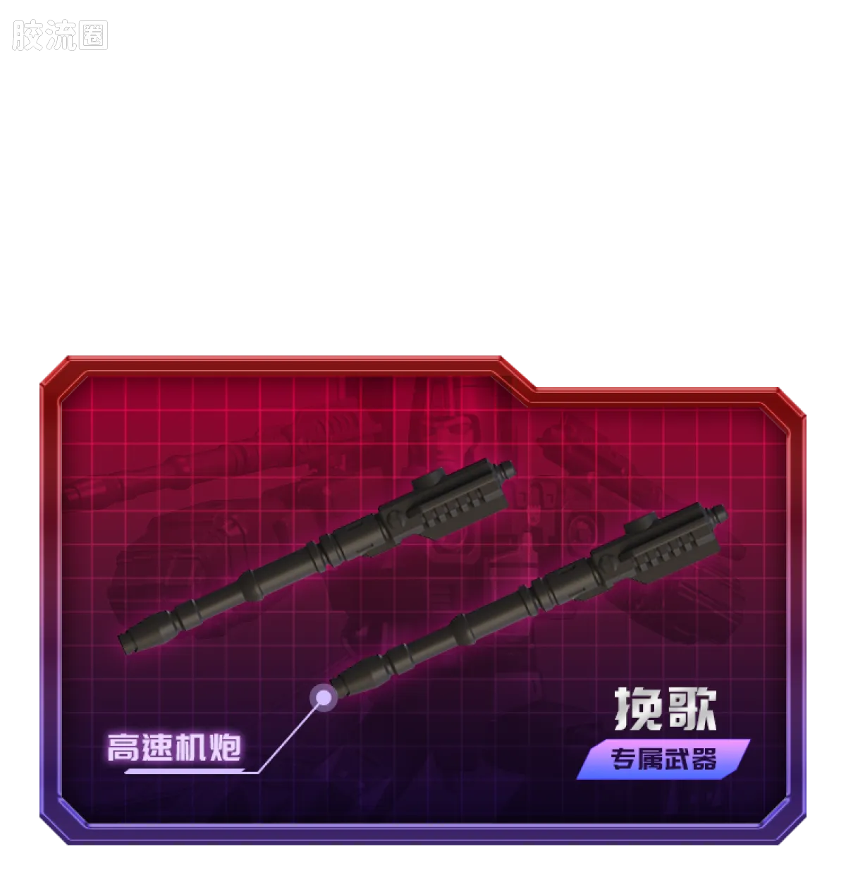布鲁可变形金刚 端盒 第6弹 超时空集结 - 图片