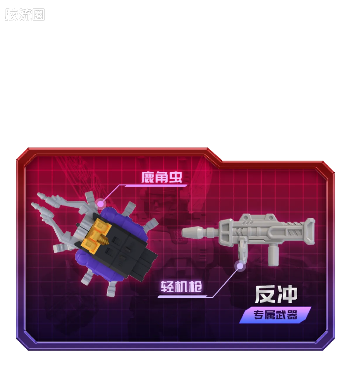 布鲁可变形金刚 端盒 第6弹 超时空集结 - 图片