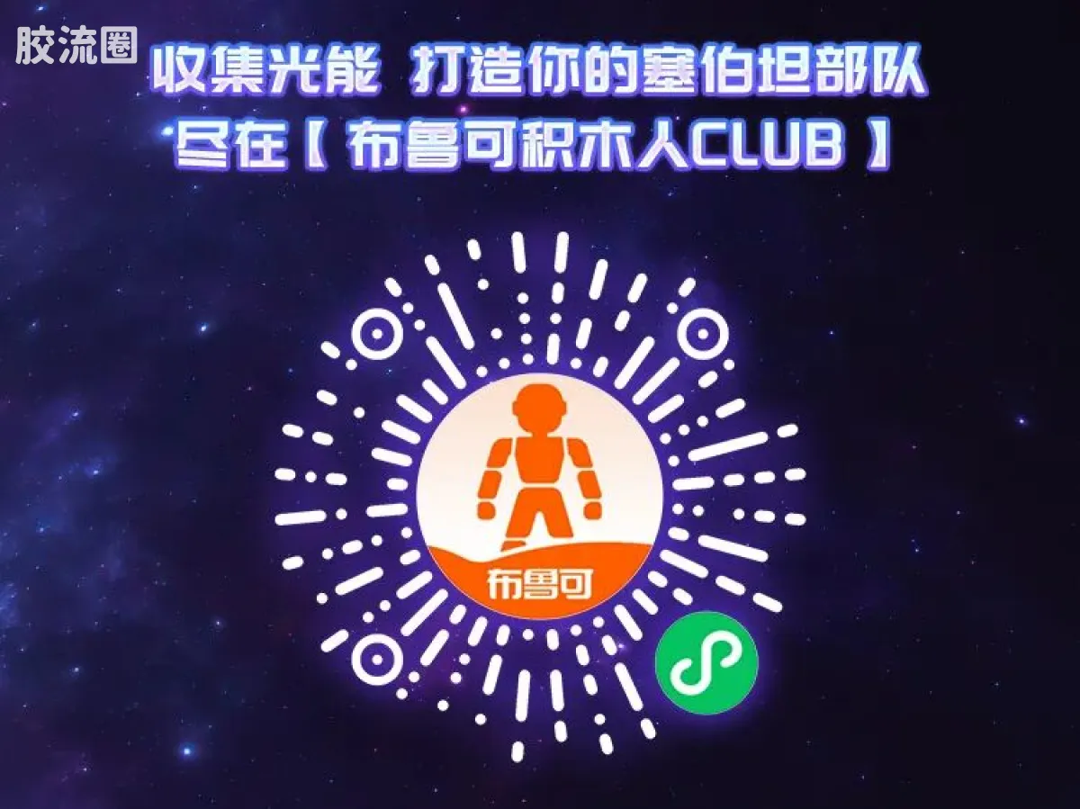 布鲁可变形金刚 端盒 第6弹 超时空集结 - 图片
