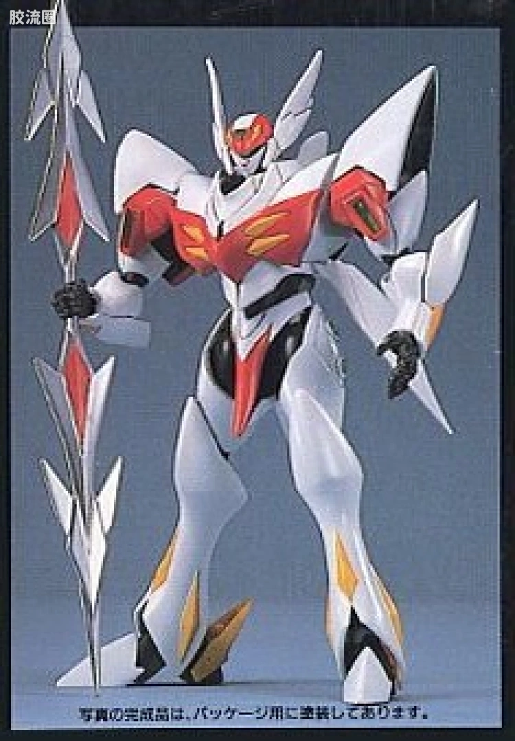 超级化Blade