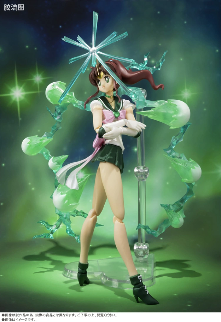 SHF 美少女战士系列 超级水手木星