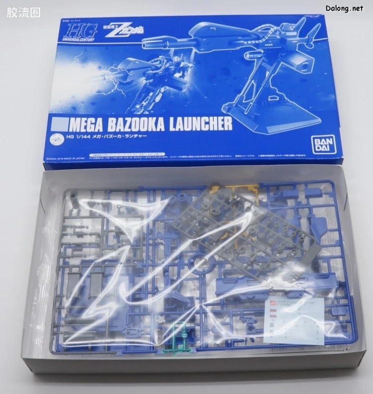HGUC 网络限定版 超级米加粒子炮 - 图片