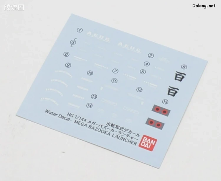 HGUC 网络限定版 超级米加粒子炮 - 图片