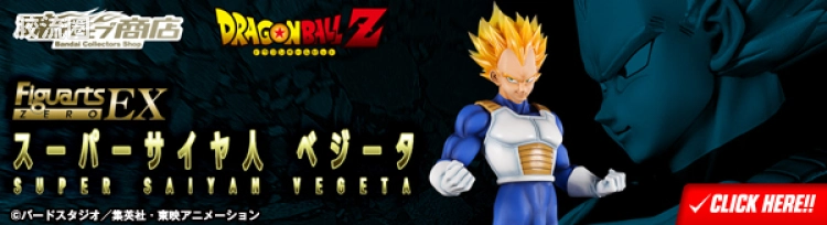 Figuarts ZERO Figuarts ZERO EX 超级赛亚人 贝吉塔