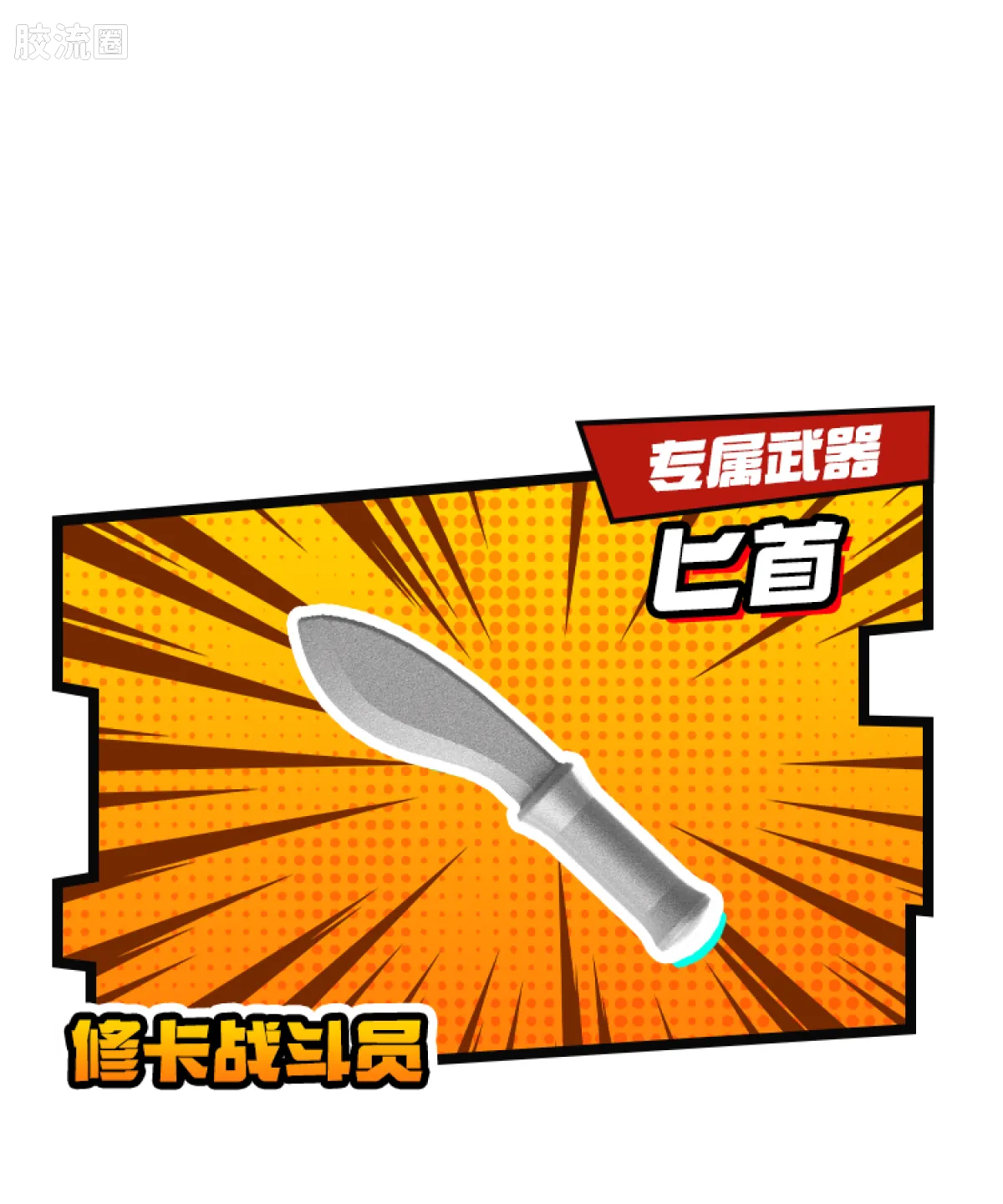 布鲁可假面骑士 端盒 第1弹 超越世代 - 图片