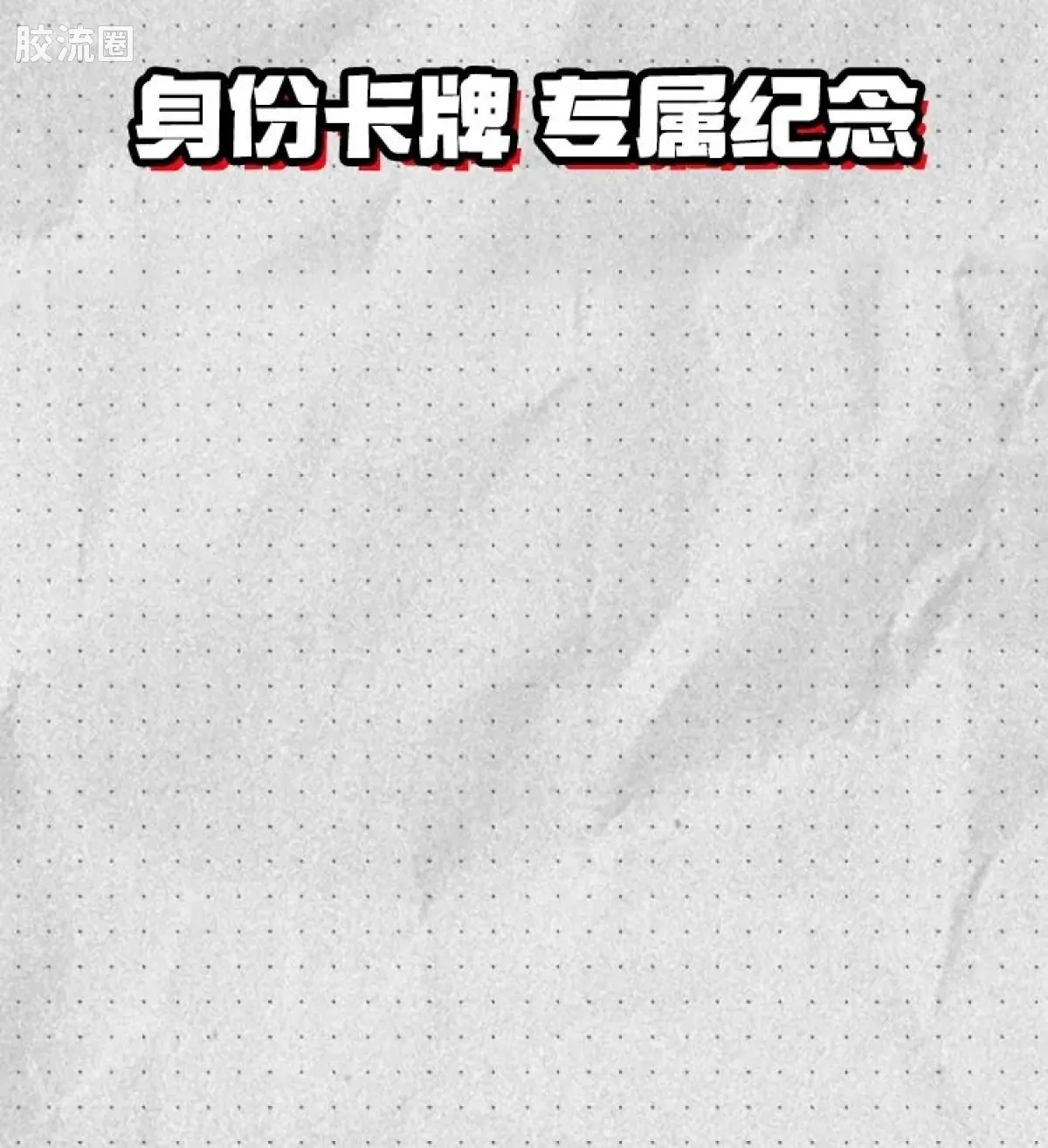 布鲁可假面骑士 端盒 第1弹 超越世代 - 图片