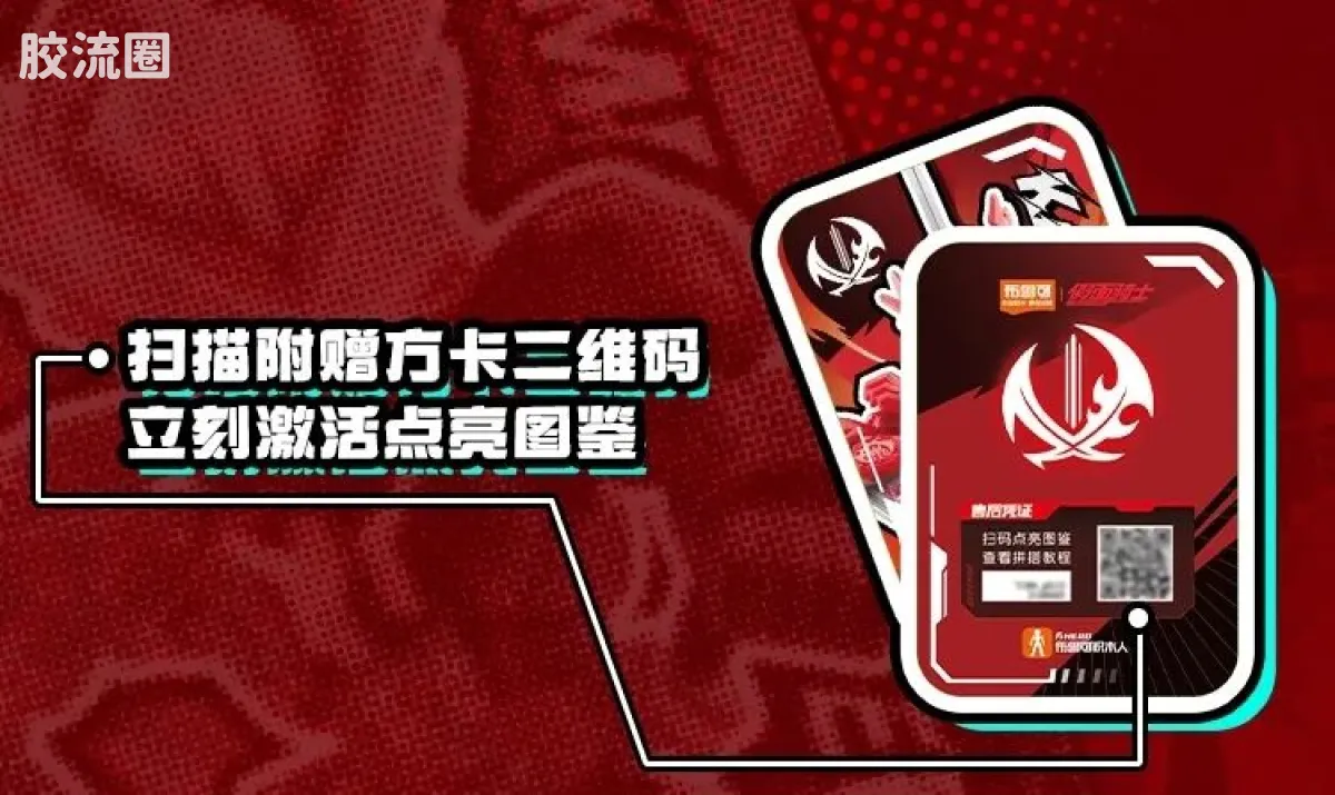 布鲁可假面骑士 端盒 第1弹 超越世代 - 图片