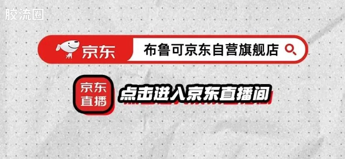 布鲁可假面骑士 端盒 第1弹 超越世代 - 图片
