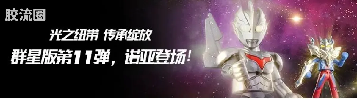 布鲁可假面骑士 端盒 第1弹 超越世代 - 图片