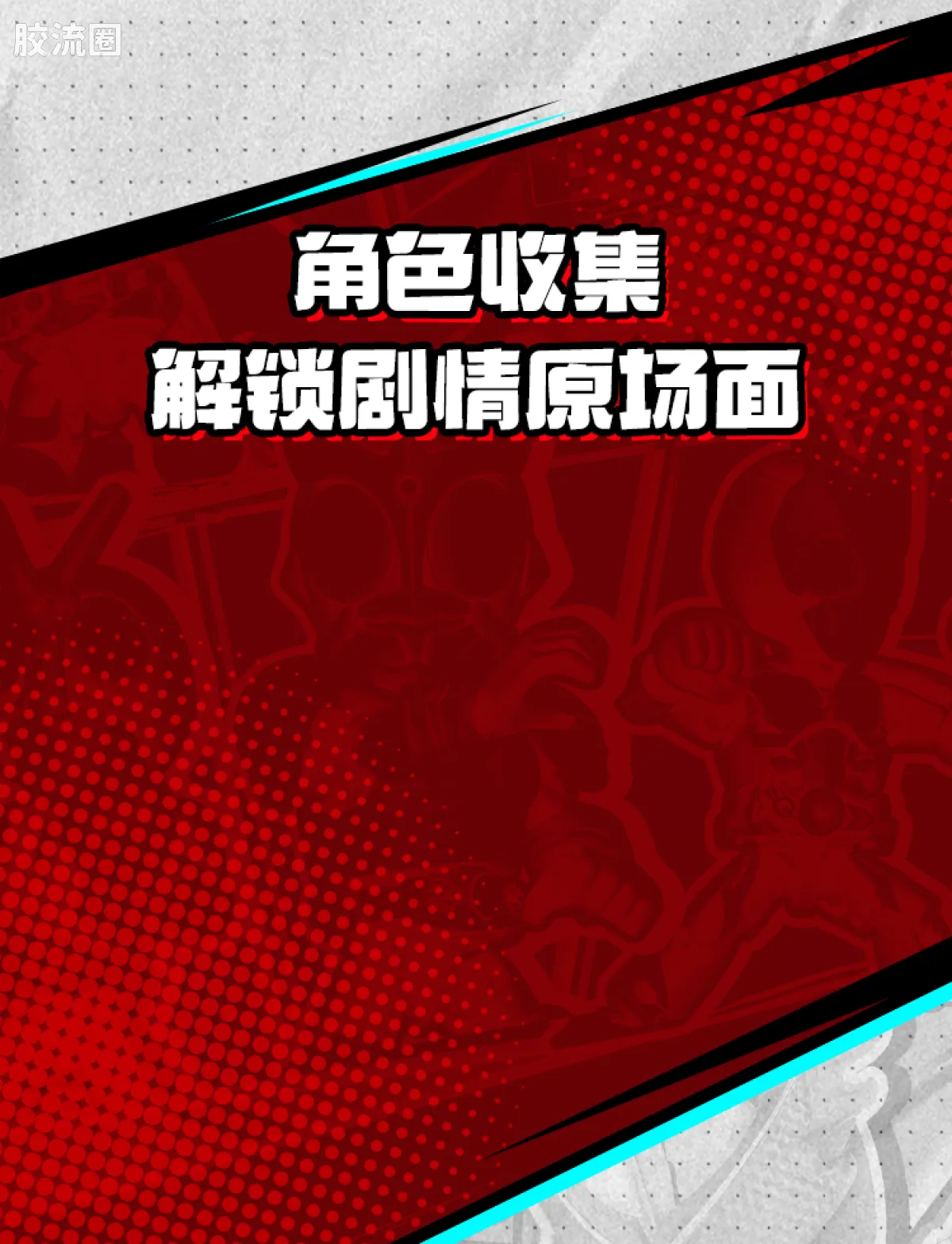 布鲁可假面骑士 端盒 第1弹 超越世代 - 图片