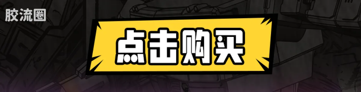 布鲁可变形金刚 超越 超越版-DX版能量宇宙红蜘蛛 - 图片