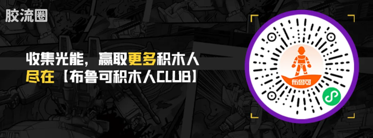 布鲁可变形金刚 超越 超越版-DX版能量宇宙红蜘蛛 - 图片