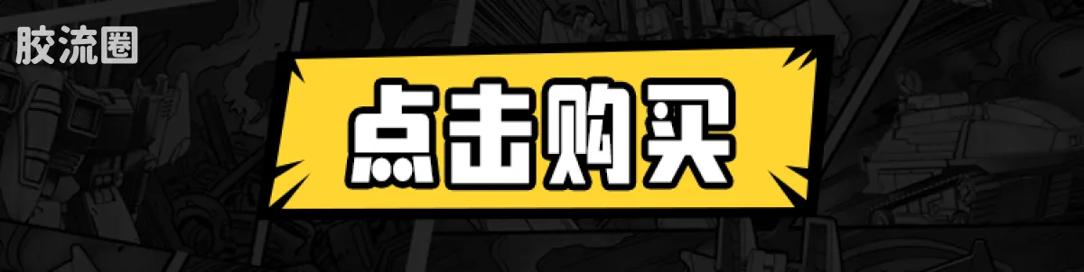 布鲁可变形金刚 超越 超越版-DX版能量宇宙红蜘蛛 - 图片