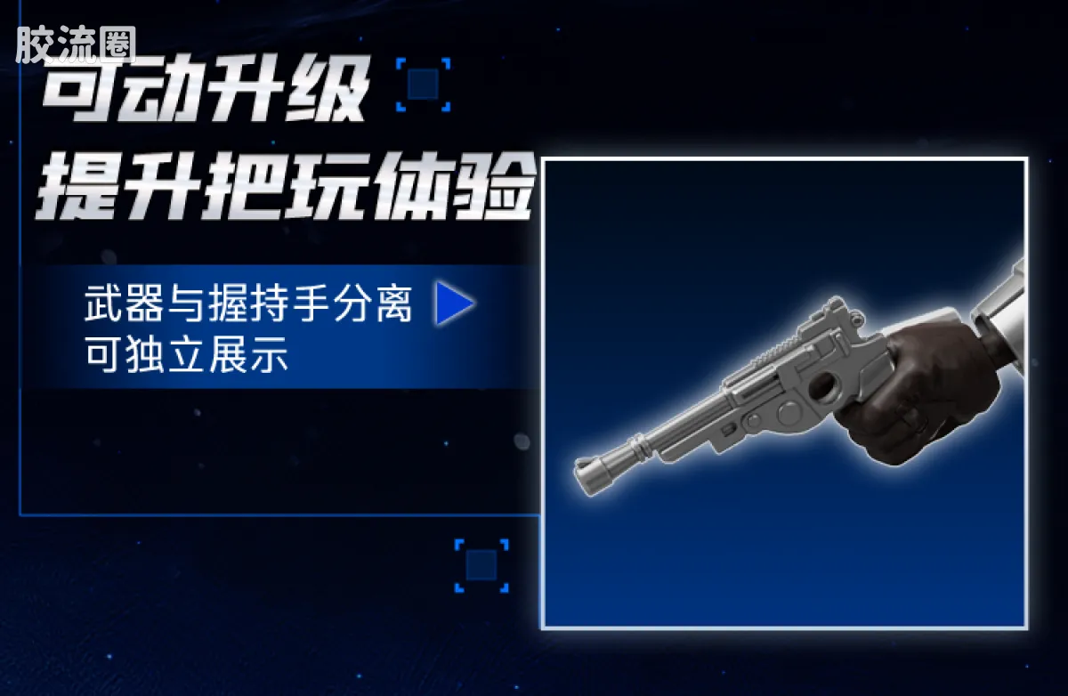 布鲁可星球大战 超越 超越版 丁·贾伦&古古 - 图片