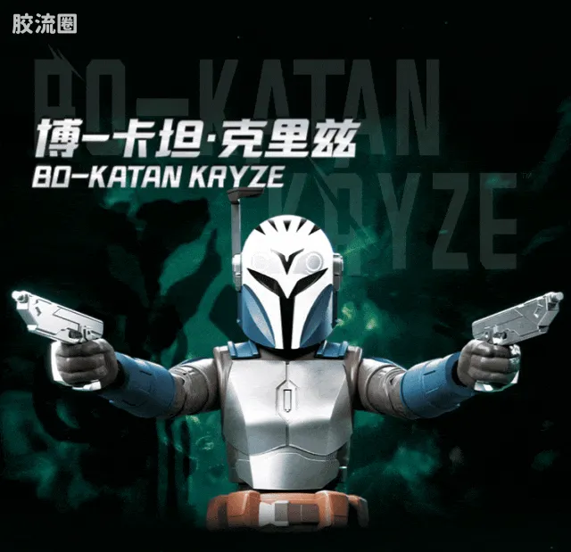 布鲁可星球大战 超越 超越版 丁·贾伦&古古 - 图片