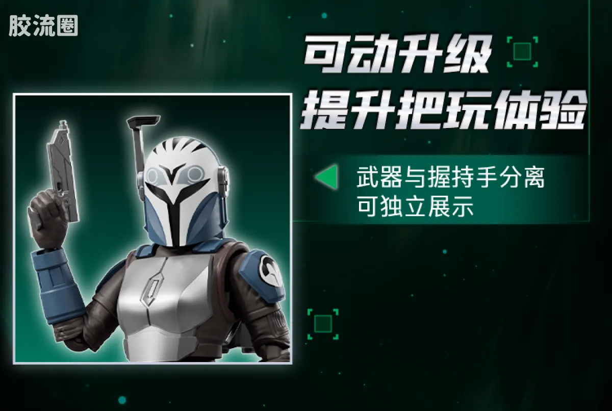 布鲁可星球大战 超越 超越版 丁·贾伦&古古 - 图片