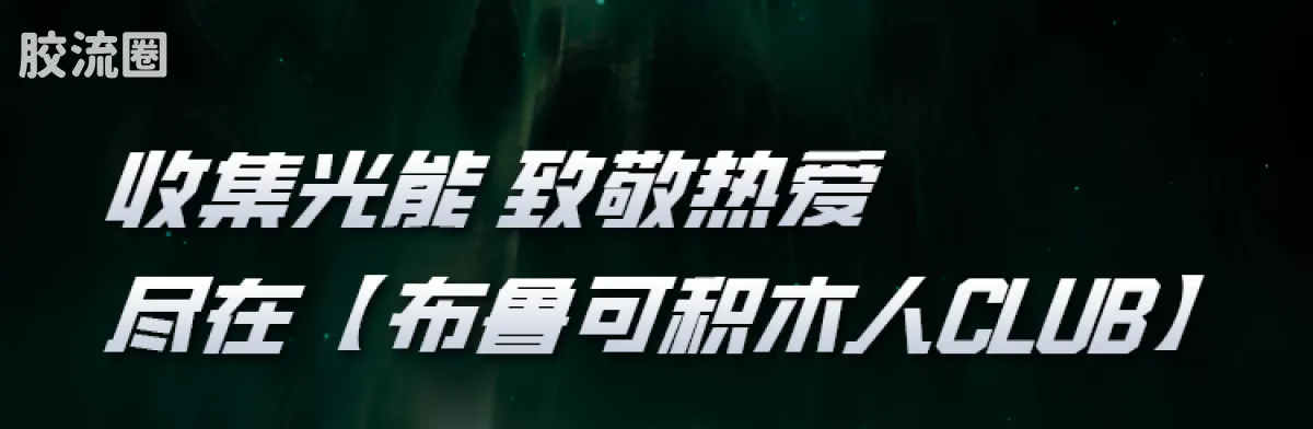 布鲁可星球大战 超越 超越版 丁·贾伦&古古 - 图片